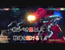 【Gジェネレーションジェネシス】色々な機体を使って楽しくGジェネ Part11(2/2)