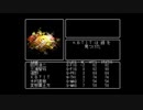 くっさい冒険者たちのウィザードリィ#１～狂王の試練場～　part3