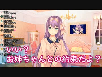 桜凛月の弟(妹)になりたい人向け