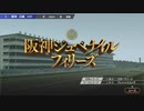 【ウイニングポスト9】#132 ダスカとウォッカと女傑の娘
