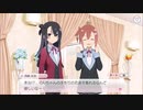 【ゆゆゆい】大騒ぎ！ハイパーハロウィン　前編【ハード】