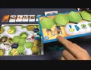フクハナのボードゲーム紹介 No.394『ネビュラ』