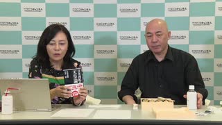 人気の 有本香 動画 997本 4 ニコニコ動画