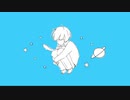 惑星ループ / ナユタン星人 - cover by g2