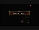 ファイアーエムブレムトラキア776　初見実況　その６　１/４