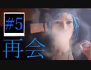 【Life is Strange】シェイクスピアの前に俺は言った「人生は選択の連続である」＃5【ゲーム実況】