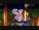 初手頼光が征く　part2