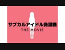 【月ノ美兎イメージソング】ヴァーチャルヴォーパルバニー  MV