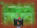 SuperAnimalRoyale　今日のモフ勝６５