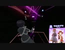 【Beat Saber】メギド72【自作譜面】