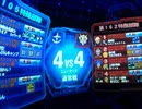 【やきゅうこぞう】もっと４vs４動画を観てみませんか？【NY 44】