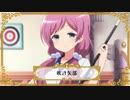 星間部長
