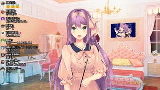 桜凛月さんに起こしてもらう動画