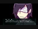 【縛り神父】その少女を殺させてはいけない【ノベルゲーム実況】part5