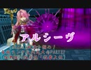 [mugen]戦況を掴め！毎戦ランク交代式大会part27[狂中位⇔狂上位・狂最上位]