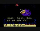 気まぐれ人間の実況「ゼルダの伝説 夢をみる島DX」[ノーコンティニュー]Part9