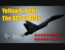 Ace Combat 7 Extra27 バトルロイヤル ベルツ氏とのタイマン編