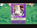 【譜面確認用】 水晶世界 ～Fracture～ MASTER 【チュウニズム外部出力】