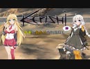 【kenshi】マキとあかりの別荘探し23【VOICEROID実況】