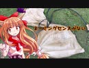 【ゆっくり】終わった人生の私がワンチャンをかけて百姓する　9日目