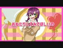 【オリジナルMV】【中学生】おねがいダーリン歌ってみた/ふわりくん