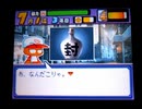 野球の知識も興味もない奴がパワプロクンポケット11を実況したかった。 ～まるでお月はんの赤ちゃんみたいやけど命、燃やすぜ!～　その18