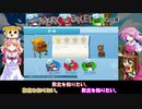【ボイロ＆CeVIO＆ゆっくり実況】魔界人の休日 ～ みんなで料理編 その2【Overcooked! 2】