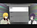 【刀剣乱舞】まんばとニキが白黒電車に乗るpart2.5【偽実況】