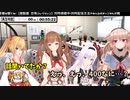めめめの勘違いをなんとかフォローするさくらんぼアイス