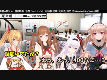 めめめの勘違いをなんとかフォローするさくらんぼアイス