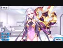 【Fate／Grand Order 】 誕生日ボイス集 その五 (サーヴァント54人)