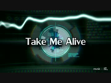 Take Me Alive / 綴。