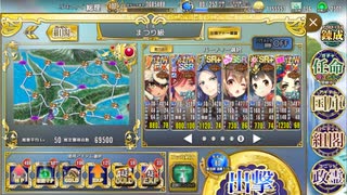 【政剣マニフェスティア】よくわかる(？)ケイゲン贅蜜-まつり級☆２ 全滅