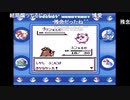 aisssyさんの ポケットモンスター青【実況プレイ】その7