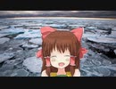 北極神社.mp3