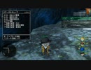 [DQX] 大した事やらないけど、今日もまったりと。第1340回-1