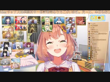 【悲報】本間ひまわり、Vtuberチップスを30袋引いてもキラカード当たらず、鳴き叫ぶ