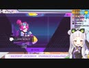 萌えキャラに限界化するシオンちゃんまとめ