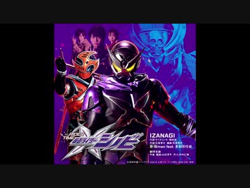 ホモと聞くシノビ様のOP.starninger