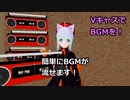ラジカセCM