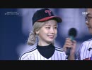 TWICE-ダヒョン 始球式 (LGツインズ)-191010