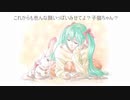きまぐれキャット／肩幅広志feat.初音ミク【オリジナル曲】