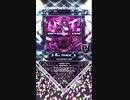 【SOUND VOLTEX V】OUTERHEΛVEN EXH