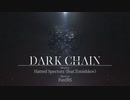 【BOFXV】Dark Chain【BGA】