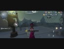 IdentityV(第五人格) プレイ動画だよ♪　ゲームネーム【あずまぁー】で必死にプレイ　～その26～