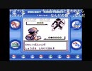 aisssyさんの ポケットモンスター青【実況プレイ】その8