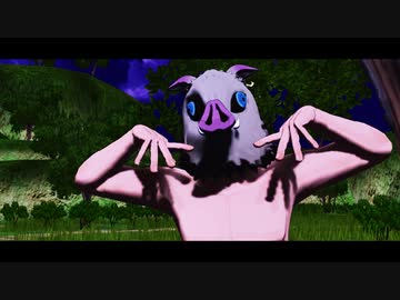 【鬼滅のMMD】つよく、もっと力を
