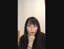 福原遥 instagram Live