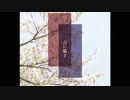 【人カ】合 い/鳴 き【^ra^運reu営con】