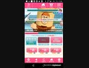 mobizen_20191007_175135　48→49